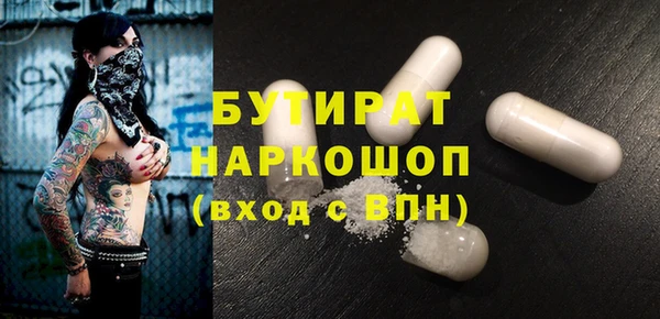 ECSTASY Волосово