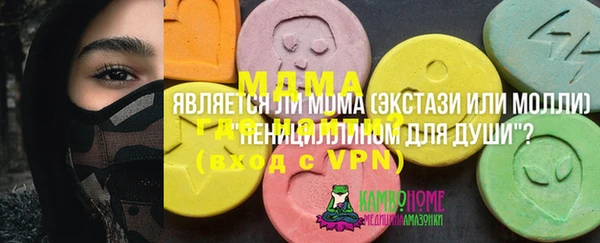 ECSTASY Волосово