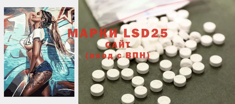 нарко площадка телеграм  Коряжма  LSD-25 экстази кислота  магазин продажи  