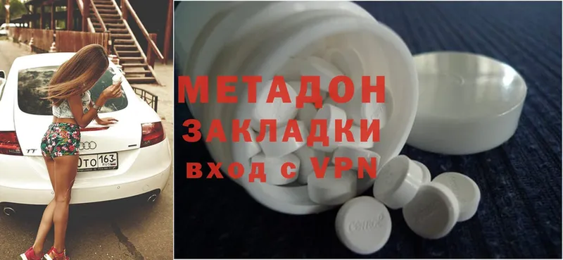 МЕТАДОН methadone  Коряжма 